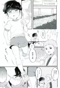 (PSYCHIC100%+2%) [P-ha (Kitochinman)] EkuMob (Mob Psycho 100)