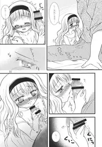 [KKI (Various)] Higanbana (Busou Renkin) [Digital]