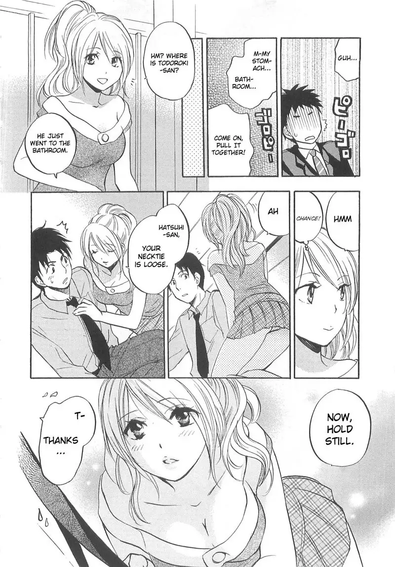 oi wo Suru no ga Shigoto Desu - CH10