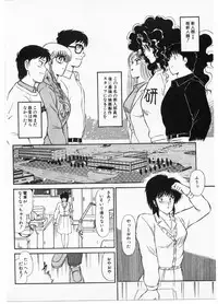 [Amamiya Jun] Putun Make love 5 (Puttsun Make Love 7 + partial vol.06 reprint)