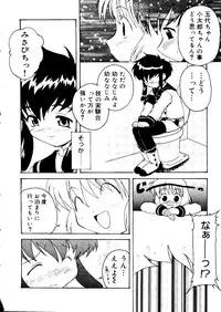 [Anthology] Love Chara Taizen No. 15 (Various)