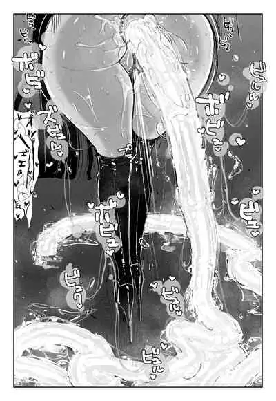 [KIKIMETAL] MAINTENANCE -她们通常把那称作维护-