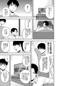 [Satou Chagashi] Prurient [Digital]