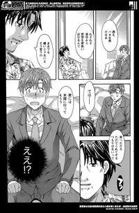 [Maripyon] AV na kanojo Ch.1-10