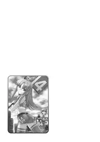 [Charlie Nishinaka] Cheers! 15 [Digital]