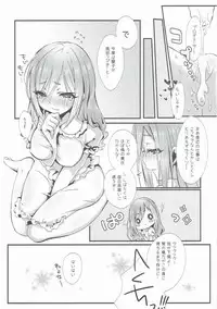 (CiNDERELLA ☆ STAGE 5 STEP) [trigger.m (Emu Emuo)] Onegai!! Ranko-chan! (THE IDOLM@STER CINDERELLA GIRLS)