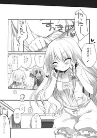 (Reitaisai 11) [D.N.A.Lab., Ichigosize (Miyasu Risa, Natsume Eri)] Lovely (Touhou Project)