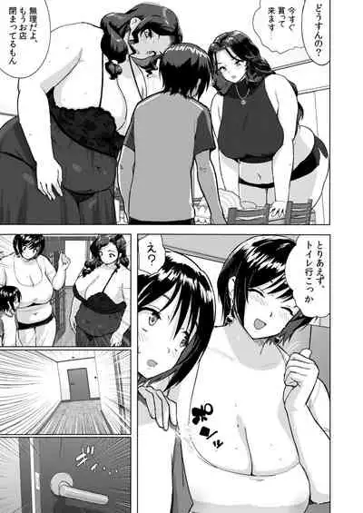 KyoOnna Mama-Tachi no Nasu ga Mama