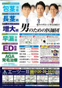 Action Pizazz Special 2015-11