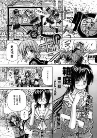 COMIC AUN 2005-12 Vol. 115