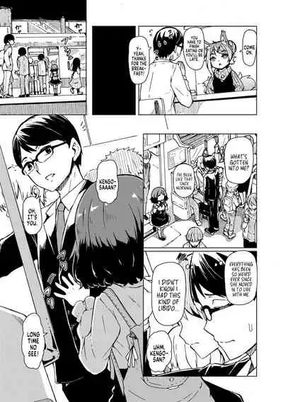 Oshikake Sun Shower Ch. 1-3