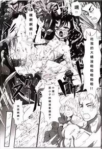 (FF25) [Milkshake Work (Chu)] 發現 ! 深海幼棲 | Discovery! Abyssal Loli Dwellers (Kantai Collection -KanColle-) [Chinese]