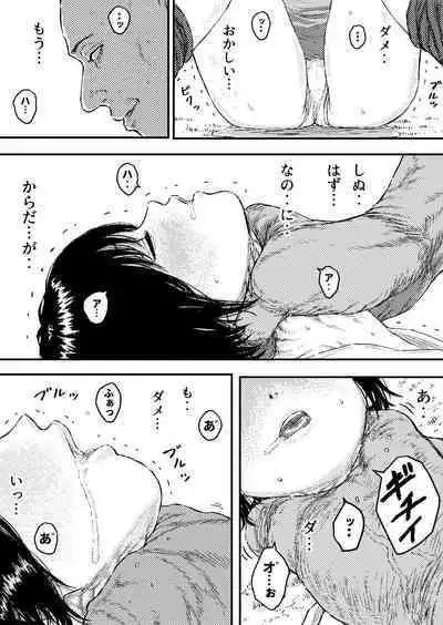 [Blue Percussion (Bourne)] Sutoranguru Gold 6『Kubishime Kairaku Zeme Ochiteyuku Heroine no Chitai』