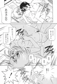 [Sada Ko-ji] Kazoku no Inzou ~Katei wa Seido-tachi no Ori~