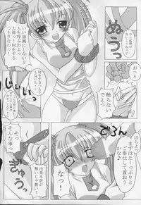 (CR32) [FREAKS (Various)] Kaikan Phrase (beatmania IIDX)