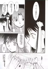 (C62) [Studio Kimigabuchi (Kimimaru)] Gaina Matsuri (Various)