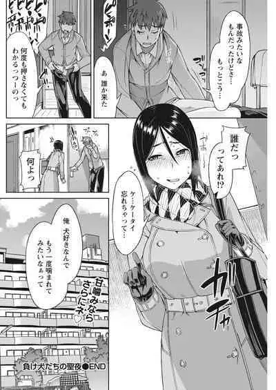 Monthly Vitaman 2017-02