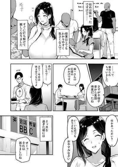 [Takeda Hiromitsu] Shidarere Sakura Hakuraku Keika 2212