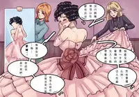 [Nyoninka Kenkyuujo (milda7)]Husband to Bride [rework] MeowWithMe【chinese】(可乐个人汉化)