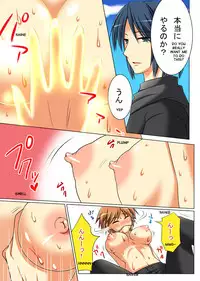 Van.Pai.Ya (vanpire) chapter 1-1