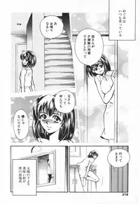 COMIC Tenma 1998-08