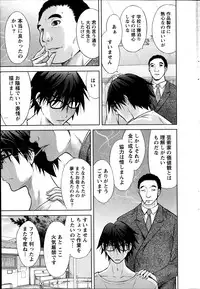 [Takeshita Kenjirou] Marmo Ch.1-9 (Complete)