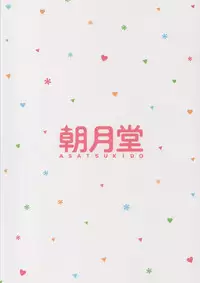 (C89) [Asatsuki Dou (Youta)] GirlPan Oshikko Matome Bon "Ooarai Joshi Seitokai" (Girls und Panzer) [Chinese] [沒有漢化]