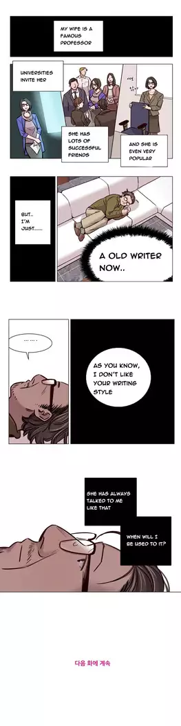 Atonement Camp Ch.1-44