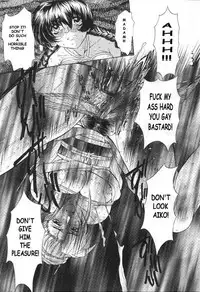 [Maro] Oyako Junko no Utage Ch.1 [English]