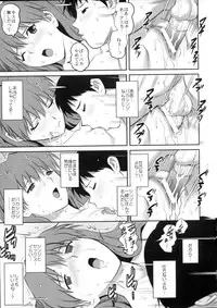 (COMIC1☆6) [Saigado] C-FREAK. (Neon Genesis Evangelion)