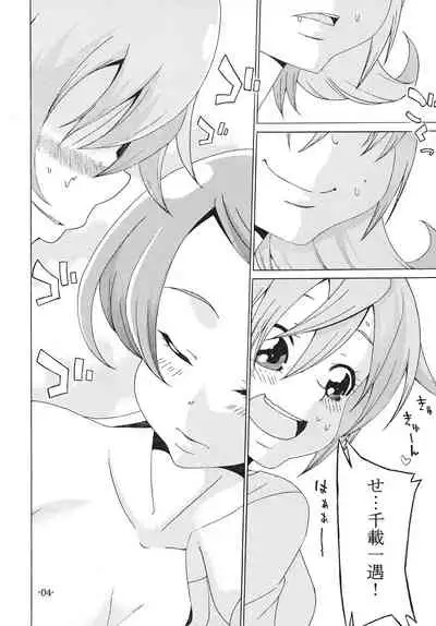 [Non Non Palette (J)] Mou Ikkai Shiyo (Doki Doki! Precure) [Digital]