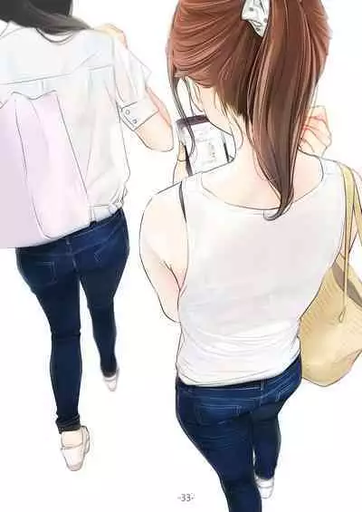 (C93) [Zero Grafitty (Amamitsuki)] Appealingirls01