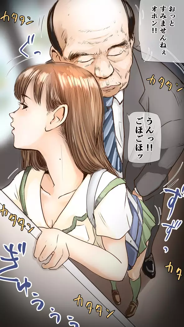 tsugaku hapuningu hen