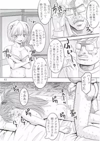 (C68) [St. Rio (Kitty)] Hi Energy 07 (Neon Genesis Evangelion, Ichigo 100%, Nadia The Secret Of Blue Water)