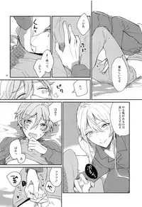 (C93) [murmur (Nimu)] Usagi no Hajimete (Ensemble Stars!)