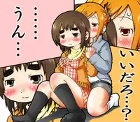 (C78) [Ki ni suruna! (Natsufuyu Denki)] Juushokushidou (Mitsudomoe)