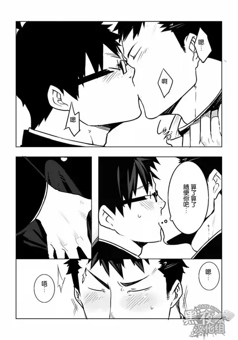 Osananajimi | 幼驯染