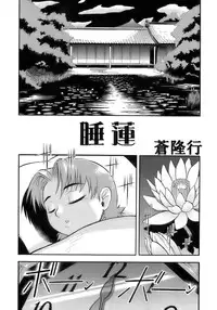 [Anthology] Sakigake Shounen Shikou - Shounen Shikou 10