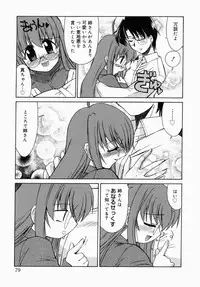 [Anthology] Oneesan de Ikou! 1