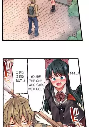 1 Piston de Bareru Uso ~Jishou Bitch wa Ubu ni Nureru~ | Busted in One Thrust Ch. 1 - 25