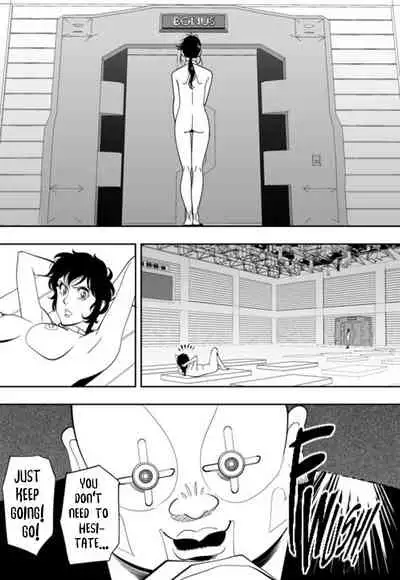 GAME/DEATH Chapter 10