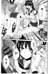 [Pon Takahanada] Ootani-san no Cosplay Jijou - Cosplay Situation of Miss Ootani | 大谷小姐的COSPLAY事件 [Chinese]