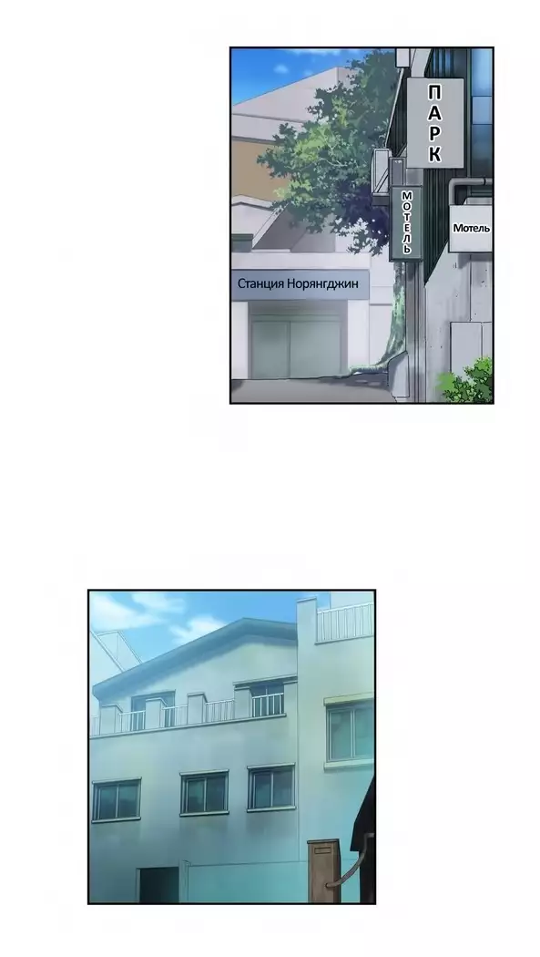 Секс-клуб Гл.0-24