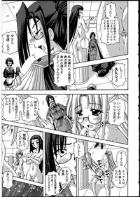 [Anthology] Futanarikko no Sekai 4