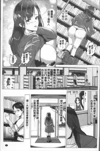 [Peter Mitsuru] MIDARA DUMA [Chinese]