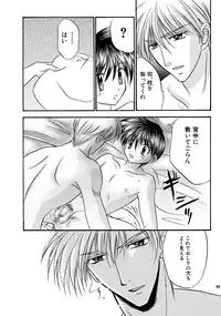 [Studio Dimple (Tsumugi Kyuuta)] Bishounen Kinbaku Nisshi Soushuuhen 2 [Digital]