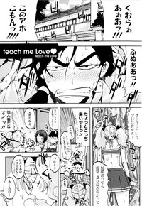 [ED] Cheerism