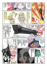 Trouble Sweets pp 1-229