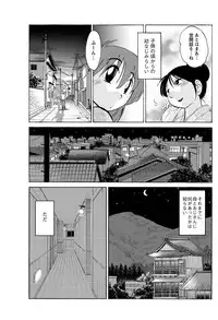 [TsuyaTsuya] Hirugao Ch. 1-2, 4, 14-32
