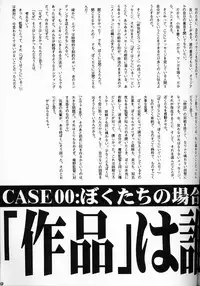 (C50)[Keumaya (Inoue Junichi)] EVANGEL SECOND (Neon Genesis Evangelion)